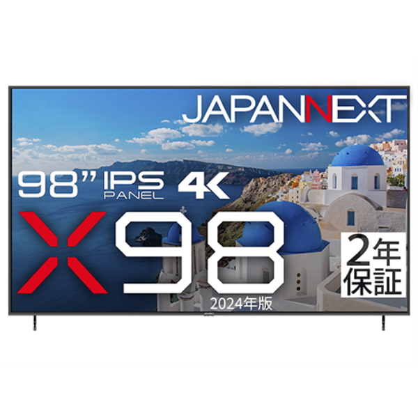 【別途送料有り】 JAPANNEXT 【法人限定】液晶ディスプレイ 98型/3840×2160/HDMI×3、USB×1/ブラック/スピーカー有/2年保証 JN-IPS9803TUHDR-H2