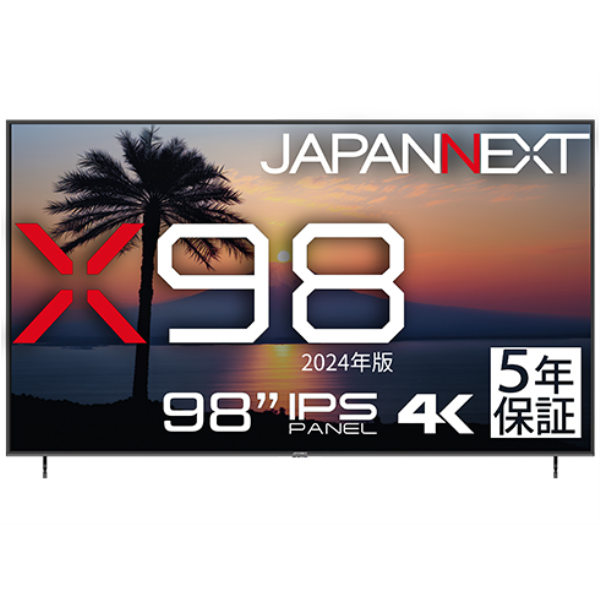 【別途送料有り】 JAPANNEXT 【法人限定】液晶ディスプレイ 98型/3840×2160/HDMI×3、USB×1/ブラック/スピーカー有/5年保証 JN-IPS9803TUHDR-H5