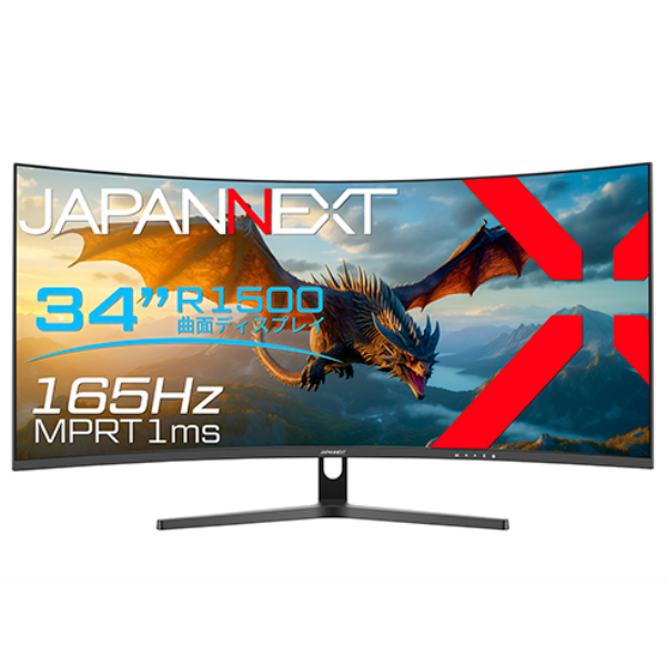 JAPANNEXT ゲーミング液晶ディスプレイ 34型/3440×1440/HDMI×1、DP×2/ブラック/スピーカー有/1年保証 JN-34VC165UQR