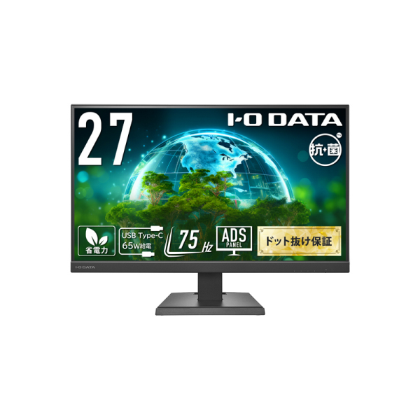 I-O DATA ワイド液晶ディスプレイ 27型/1920×1080/HDMI、DP、USB Type-C/ブラック/スピーカー：あり LCD-C271DB-AG