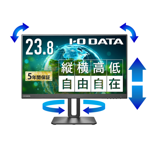 I-O DATA ワイド液晶ディスプレイ 23.8型/1920×1080/HDMI、DP/黒/スピーカー/100Hz残像感軽減/5年保証 LCD-D241SD-F/S