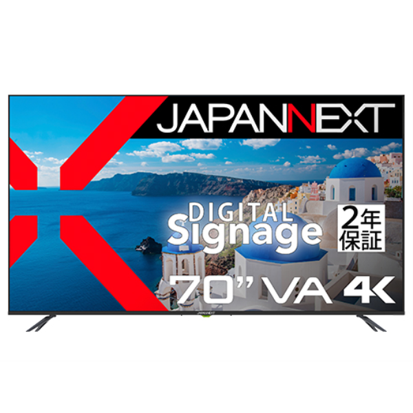 【別途送料有り】 JAPANNEXT 【法人限定】液晶ディスプレイ 70型/3840×2160/HDMI、USB/スピーカー有/ブラック/2年保証 JN-V7000UHDR-U-H2