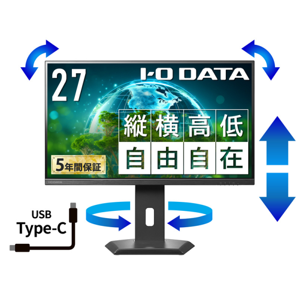 I-O DATA ワイド液晶ディスプレイ27型/2560×1440/HDMI、DisplayPortType-C/BK/スピーカー/デイジーチェーン/5年保証 LCD-CQ271SA-F