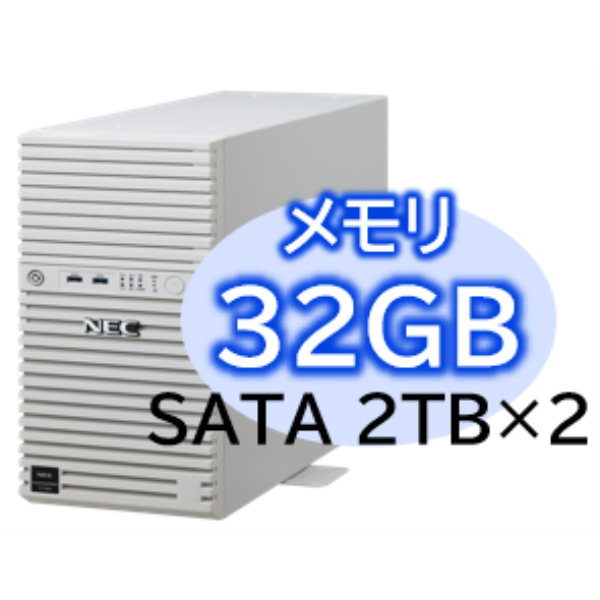 NEC Express5800/D/T110m Xeon 6315P 4C/32GB/SATA 2TB*2 RAID1/W2022/タワー 3年保証 NP8100-3026YPDY