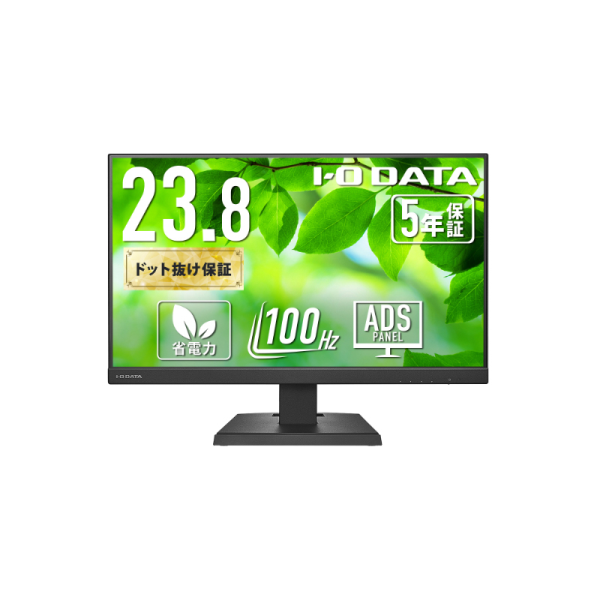 I-O DATA ワイド液晶ディスプレイ 23.8型/1920×1080/HDMI、DisplayPort Type-C/BK/スピーカー/100Hz対応/5年保証 LCD-C242SDB