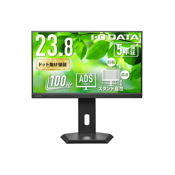 I-O DATA ワイド液晶ディスプレイ 23.8型/1920×1080/HDMI、DisplayPort Type-C/ブラック/スピーカー/「5年保証」 LCD-C242SDB-F