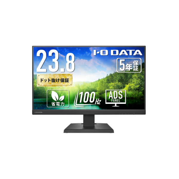 I-O DATA ワイド液晶ディスプレイ 23.8型/1920×1080/HDMI、DisplayPort、Type-C/BK/スピーカー/100Hz対応/5年保証 LCD-C242SDBX