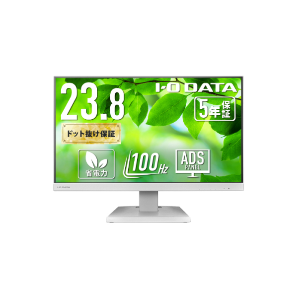 I-O DATA ワイド液晶ディスプレイ 23.8型/1920×1080/HDMI、DisplayPort Type-C/白/スピーカ-/100Hz対応/5年保証 LCD-C242SDW