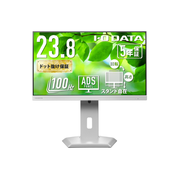 I-O DATA ワイド液晶ディスプレイ 23.8型/1920×1080/HDMI、DisplayPort、USB Type-C/ホワイト/スピーカー/5年保証 LCD-C242SDW-F