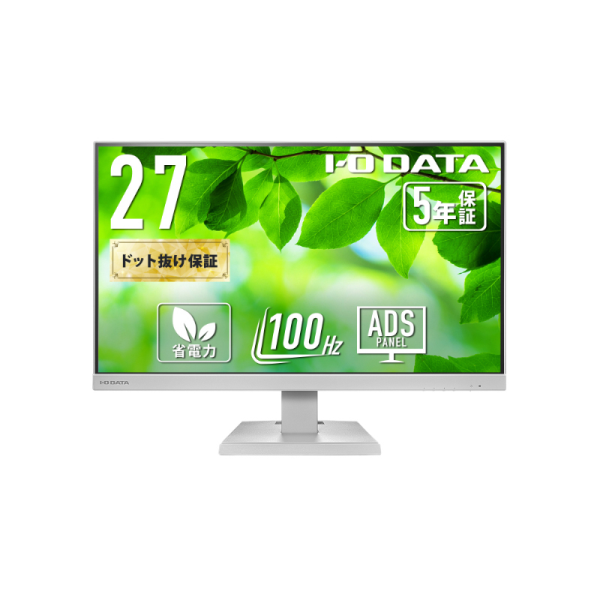I-O DATA ワイド液晶ディスプレイ 27型/1920×1080/HDMI、DisplayPort、Type-C/ホワイト/スピーカー/「5年保証」 LCD-C272SDW