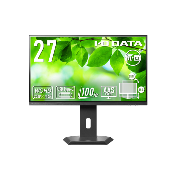 I-O DATA ワイド液晶ディスプレイ 27型/2560×1440/HDMI DisplayPort Type-C/BK/スピーカー/省スペース/5年保証/抗菌 LCD-CQ270SA-F-AG