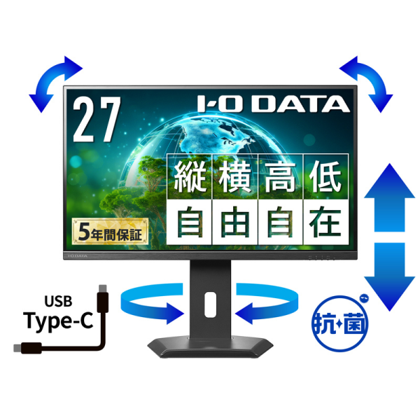 I-O DATA ワイド液晶ディスプレイ 27型/2560×1440/HDMI、DisplayPort Type-C/BK/スピーカ/デイジーチェーン/5年保証 LCD-CQ271SA-F-AG
