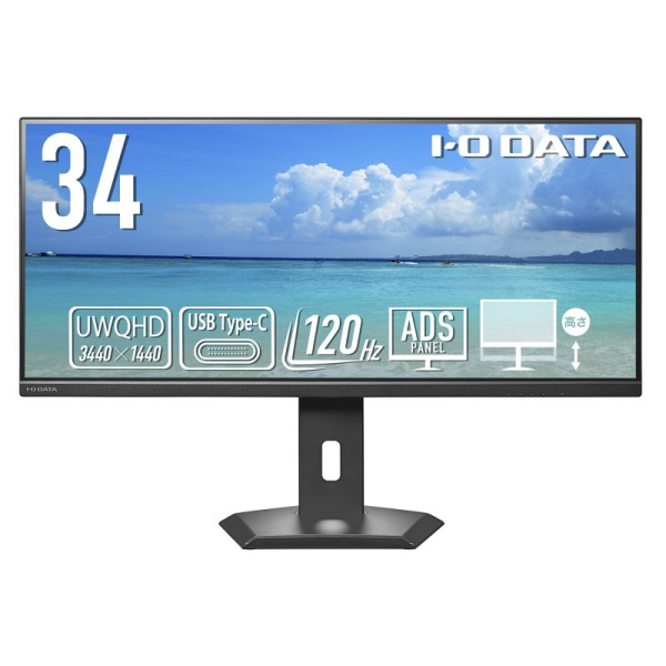 I-O DATA ワイド液晶ディスプレイ 34型/3440×1440/HDMI、DisplayPort Type-C/BK/スピーカー：なし/「5年保証」65W給 LCD-CWQ341SDB-FX