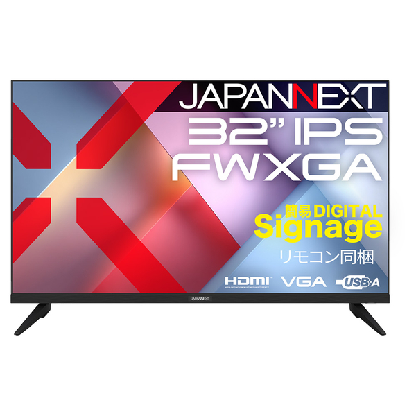 JAPANNEXT 液晶ディスプレイ 32型/1366×768/HDMI×2、VGA×1/ブラック/スピーカー有/2年保証 JN-IPS32FW-M
