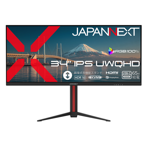 JAPANNEXT 液晶ディスプレイ 34型/3440×1440/HDMI×1、DP×1、USB-C×1/ブラック/スピーカー有/2年保証 JN-IPS34UQ2-HSC6