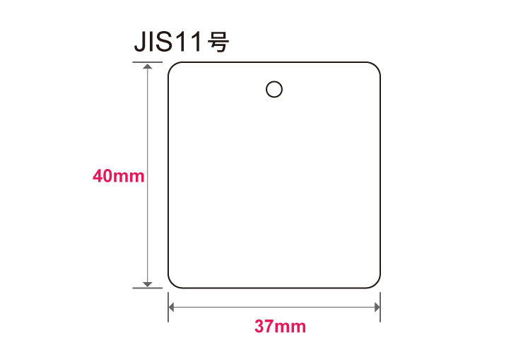 JIS11号タグ　W37×P40　色無　3,000枚/巻　3巻セット 商品詳細
