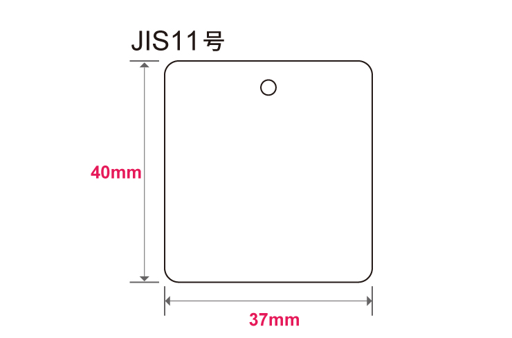 JIS11号タグ W37×P40 色無 3,000枚/巻 3巻セット 商品詳細