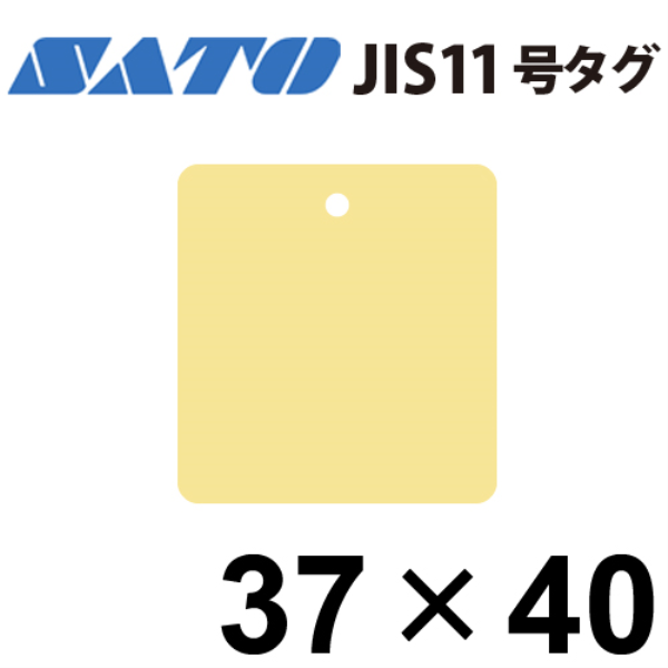 【送料無料】 サトー JIS11号タグ　W37×P40　色付　3,000枚/巻　3巻セット 12003:
