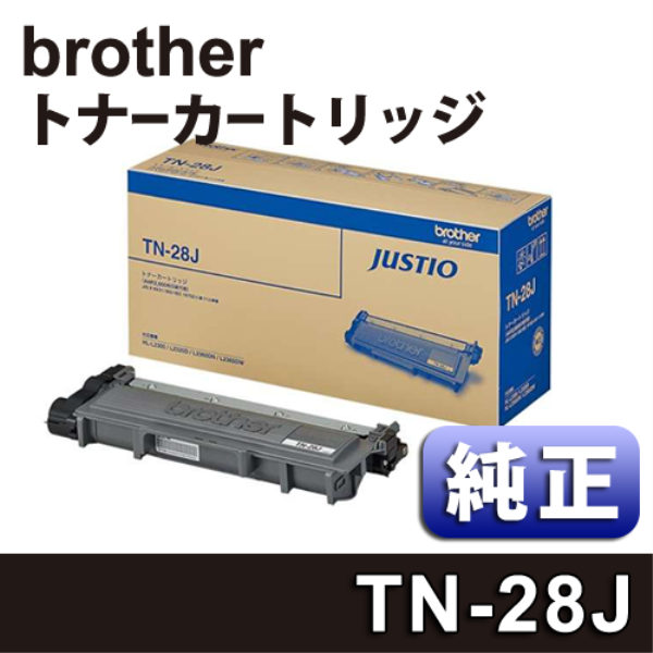 【送料無料】 brother トナーカートリッジ 【純正】 TN-28J: