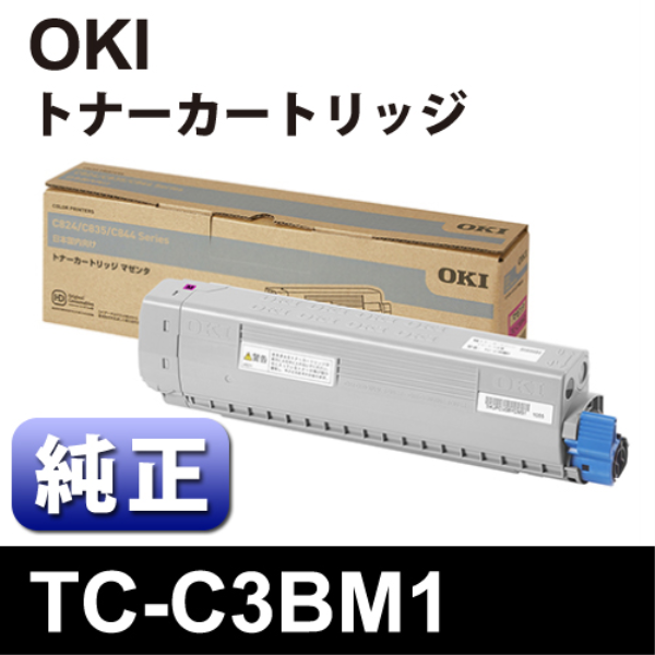 【送料無料】 OKI TC-C3BM1　ﾄﾅｰｶｰﾄﾘｯｼﾞﾏｾﾞﾝﾀﾞ 【純正】 TC-C3BM1: