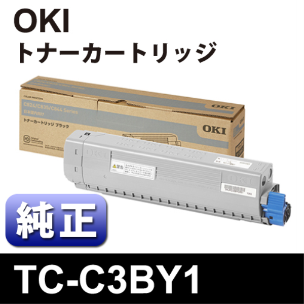 【送料無料】 OKI TC-C3BY1　ﾄﾅｰｶｰﾄﾘｯｼﾞｲｴﾛｰ 【純正】 TC-C3BY1: