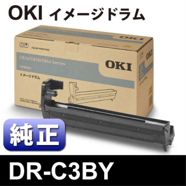 【送料無料】 OKI OKI　DR-C3BY　ｲﾒｰｼﾞﾄﾞﾗﾑ　ｲｴﾛｰ【純正】 DR-C3BY: