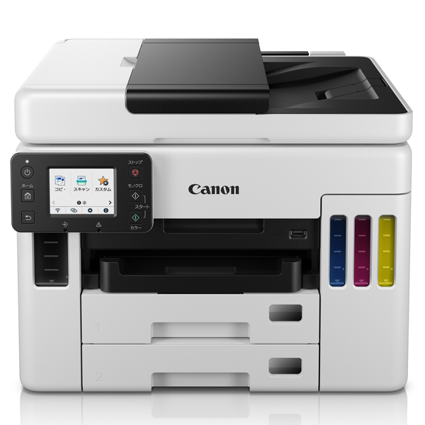 CANON A4カラービジネスインクジェット複合機 GX7030 4471C001: