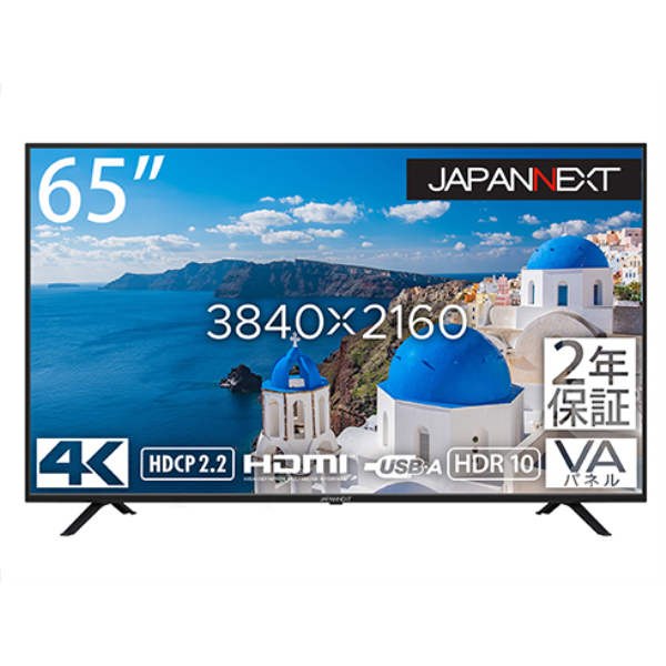 【別途送料有り】 JAPANNEXT 【法人限定】液晶ディスプレイ 65型/3840×2160/HDMI/ブラック/スピーカー：あり/2年保証 JN-HDR650V4K: