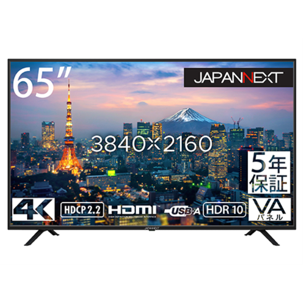 【別途送料有り】 JAPANNEXT 【法人限定】液晶ディスプレイ 65型/3840×2160/HDMI/ブラック/スピーカー：あり/5年保証 JN-HDR650V4K-H5: