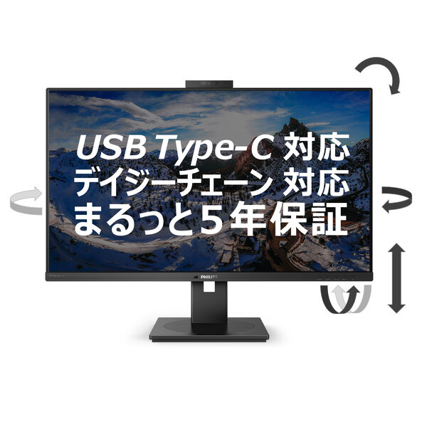 PHILIPS(ディスプレイ) 液晶ディスプレイ 31.5型/2560×1440/HDMI、DisplayPort、USB Type-C/ブラック/スピーカー有 326P1H/11: