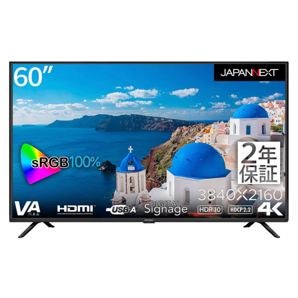 【別途送料有り】 JAPANNEXT 【法人限定】液晶ディスプレイ 60型/3840×2160/HDMI×3/ブラック/スピーカー：有 JN-HDR60V4K: