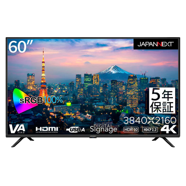 【別途送料有り】 JAPANNEXT 【法人限定】液晶ディスプレイ 60型/3840×2160/HDMI×3/ブラック/スピーカー：有 JN-HDR60V4K-H5: