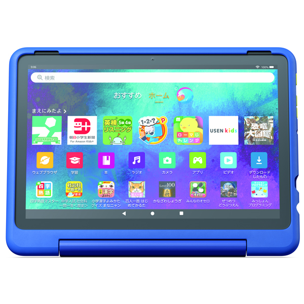 Amazon Fire HD 10 キッズプロ ギャラクシー 10インチ(2x Arm Cortex-A76、6x A55/3GB/32GB/Fire OS/10.1型) B0BL5PN9MG: