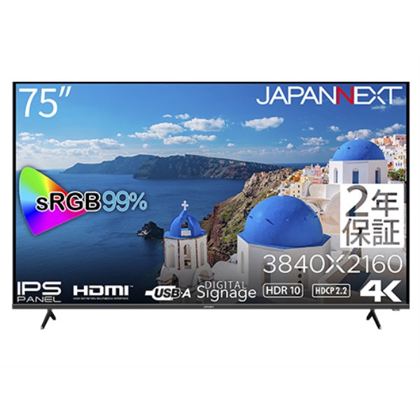 【別途送料有り】 JAPANNEXT 【法人限定】液晶ディスプレイ 75型/3840×2160/HDMI×3/ブラック/スピーカー有/2年保証 JN-IPS7500UHDR-U-H2: