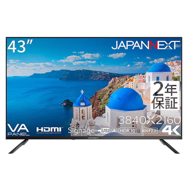 JAPANNEXT 液晶ディスプレイ 43型/3840×2160/HDMI×3/ブラック/スピーカー：有/2年保証 JN-V43UHDR-U-H2: