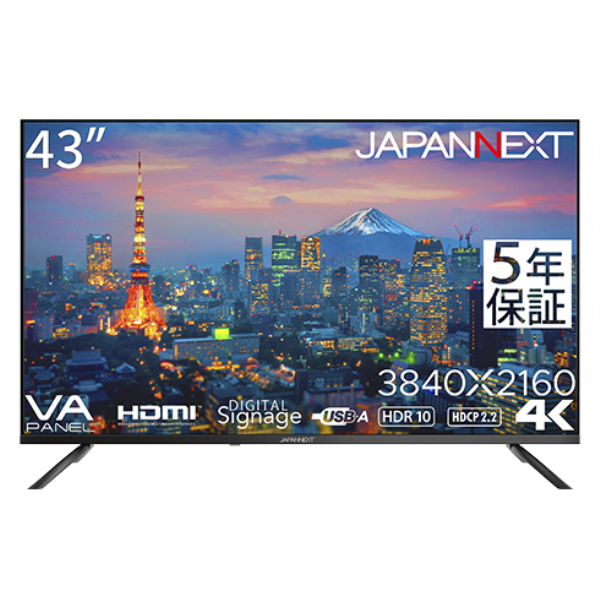 JAPANNEXT 液晶ディスプレイ 43型/3840×2160/HDMI×3/ブラック/スピーカー：有/5年保証 JN-V43UHDR-U-H5: