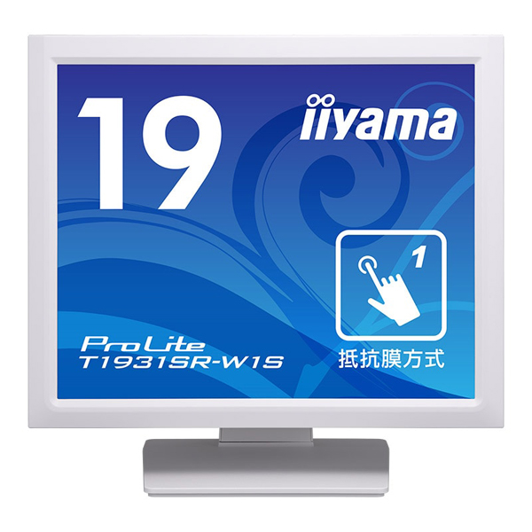 iiyama タッチパネル液晶ディスプレイ19型/1280x1024/D-sub、HDMI、DP/WH/スピーカー/SXGA/IPS/防塵防滴/抵抗膜 T1931SR-W1S: