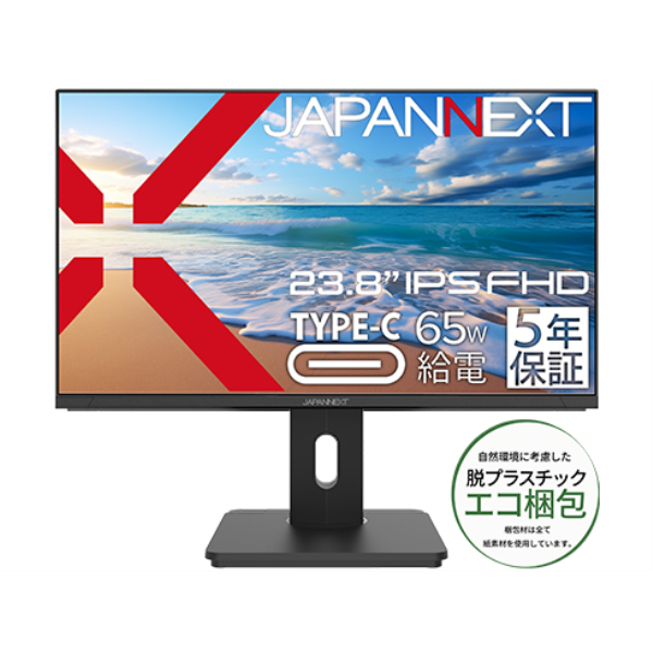 JAPANNEXT 液晶ディスプレイ 23.8型/1920×1080/HDMI×1、DP×1、USB Type-C×1/BK/スピーカー有/5年保証 JN-D2381C-BK: