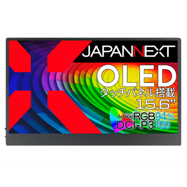 JAPANNEXT 有機ELディスプレイ 15.6型/3840×2160/HDMI×1、USB-C×2/ブラック/スピーカー有/1年保証 JN-MD-OLED156UHDR-T: