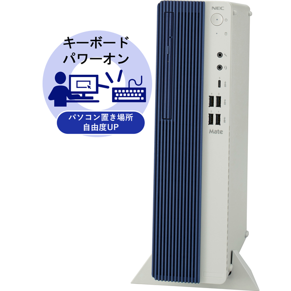 NEC Mate タイプML(Core i7-12700/16GB/SSD512GB/DVDスーパーマルチ/Win11Pro/Of H&B 2021デジタルアタッチ版) PC-MKH48L97AG2J: