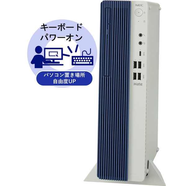 NEC Mate タイプML (Core i3-12100/8GB/SSD256GB/DVDスーパーマルチ/Win11Pro64/Of無) PC-MKL43L9GAFZJ: