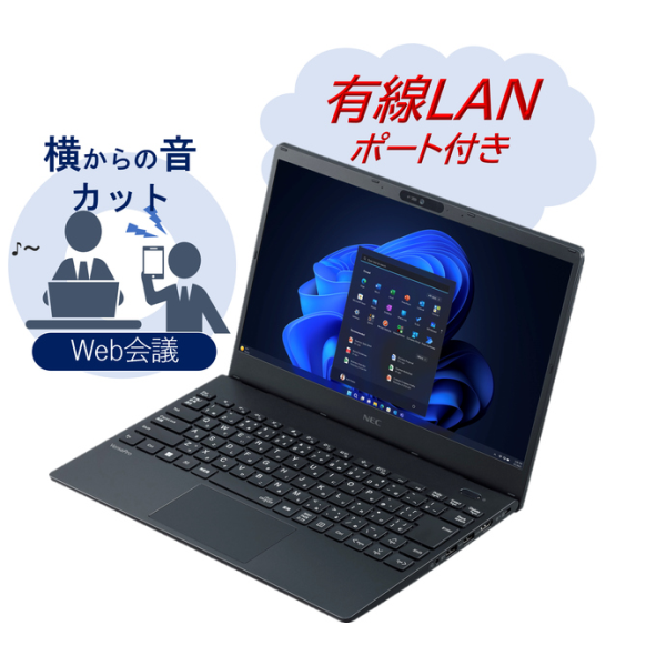 NEC VersaPro タイプVN(Core i5-1235U/16GB/SSD256GB/W11P/Of H&B 2021 DA版/13.3型FHD) PC-VKT44N8761VJ: