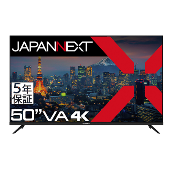 【別途送料有り】 JAPANNEXT 【法人限定】液晶ディスプレイ 50型/3840×2160/HDMI×3、USB×2/BK/スピーカー/5年保証 JN-V500UHDR-U-H5: