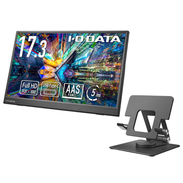 I-O DATA モバイルディスプレイ 17.3型/1920×1080/HDMI(ミニ)、USB Type-C(DP Alt Mode)/BK/高さ・角度・回転 LCD-YC172A-FX: