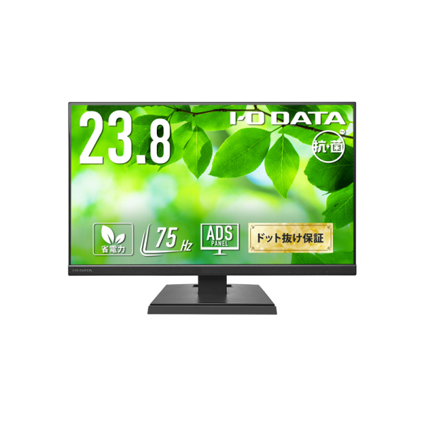 I-O DATA ワイド液晶ディスプレイ 23.8型/1920×1080/アナログRGB、HDMI/ブラック/スピーカー：あり LCD-A241DB-AG: