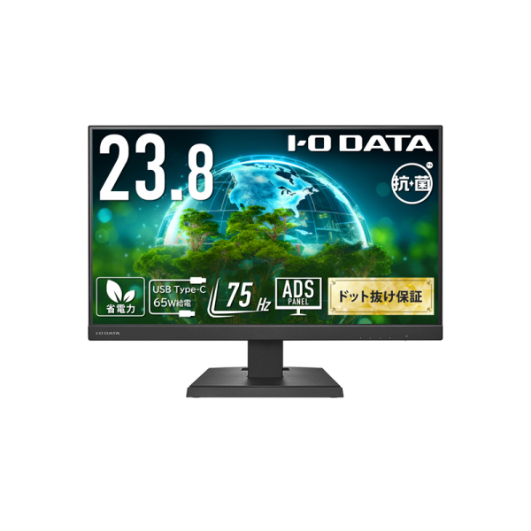 I-O DATA ワイド液晶ディスプレイ 23.8型/1920×1080/HDMI、DP、USB Type-C/ブラック/スピーカー：あり LCD-C241DB-AG:
