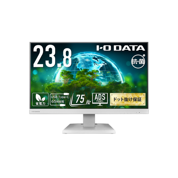 I-O DATA ワイド液晶ディスプレイ 23.8型/1920×1080/HDMI、DP、USB Type-C/ホワイト/スピーカー：あり LCD-C241DW-AG: