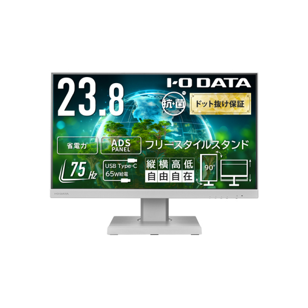 I-O DATA ワイド液晶ディスプレイ 23.8型/1920×1080/HDMI、DP、USB Type-C/ホワイト/スピーカー：あり LCD-C241DW-F-AG: