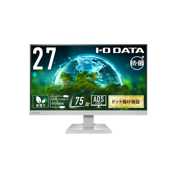 I-O DATA ワイド液晶ディスプレイ 27型/1920×1080/HDMI、DP、USB Type-C/ホワイト/スピーカー：あり LCD-C271DW-AG: