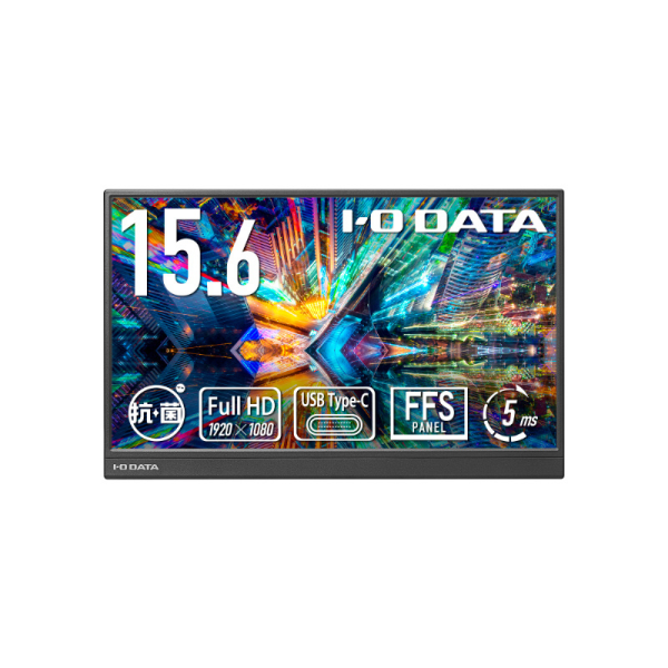 I-O DATA モバイルディスプレイ 15.6型/1920×1080/HDMI(ミニ)、USB Type-C(DisplayPort Alt Mode)/ブラック LCD-YC162HX-AG: